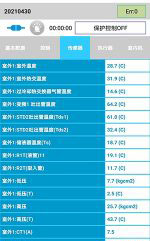 喀喇沁中央空调维修电话是多少